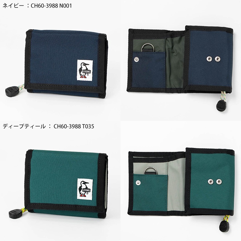 チャムス CHUMS 二つ折り財布 リサイクル マルチウォレット Recycle Multi Wallet 財布 ミニウォレット メンズ レディース ロゴ 軽量 CH60-3988 | ブランド [正規取扱店]