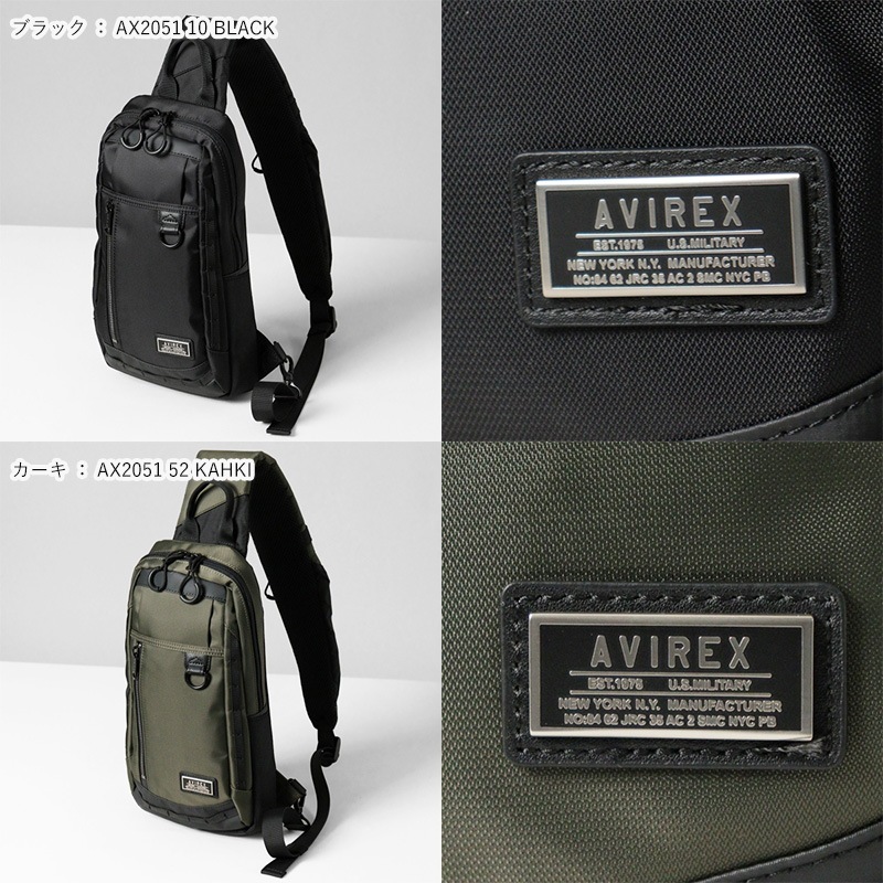 アヴィレックス AVIREX ボディバッグ ソリッド SOLID メンズ スリングバッグ 抗菌・防臭加工 各色 AX2051 | ブランド [正規取扱店]