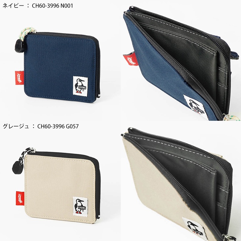 チャムス CHUMS ミニ財布 リサイクル エル シェイプト ジップウォレット Recycle L-Shaped Zip Wallet L字型 財布 コインケース メンズ レディース ロゴ 軽量 各色 CH60-3996 | ブランド [正規取扱店]