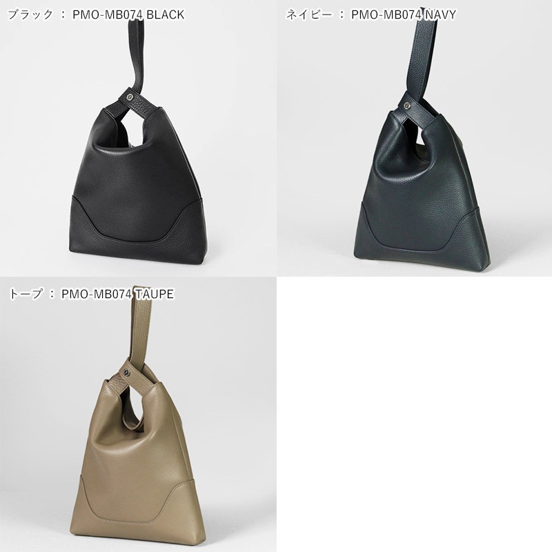 ペッレモルビダ PELLE MORBIDA ワンハンドルバッグ Maiden Voyage メイデンヴォヤージュ メンズ 巾着バッグ レザー PMO-MB074 | ブランド [正規取扱店]
