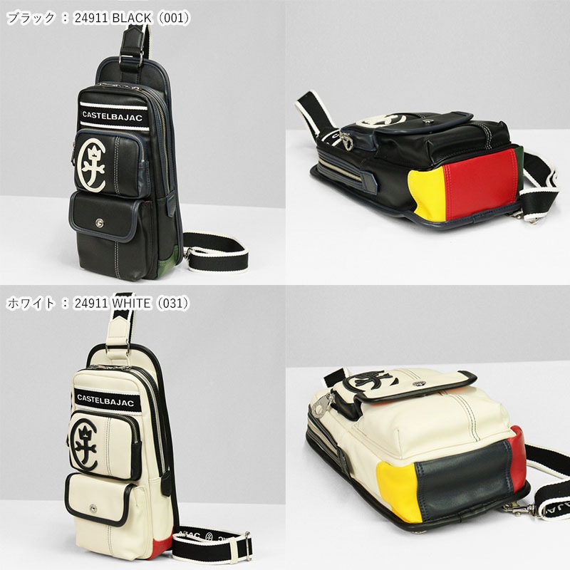 カステルバジャック CASTELBAJAC ボディバッグ ドミネ Domine メンズ ロゴ ワンショルダーバッグ 各色 24911 | ブランド [正規取扱店]