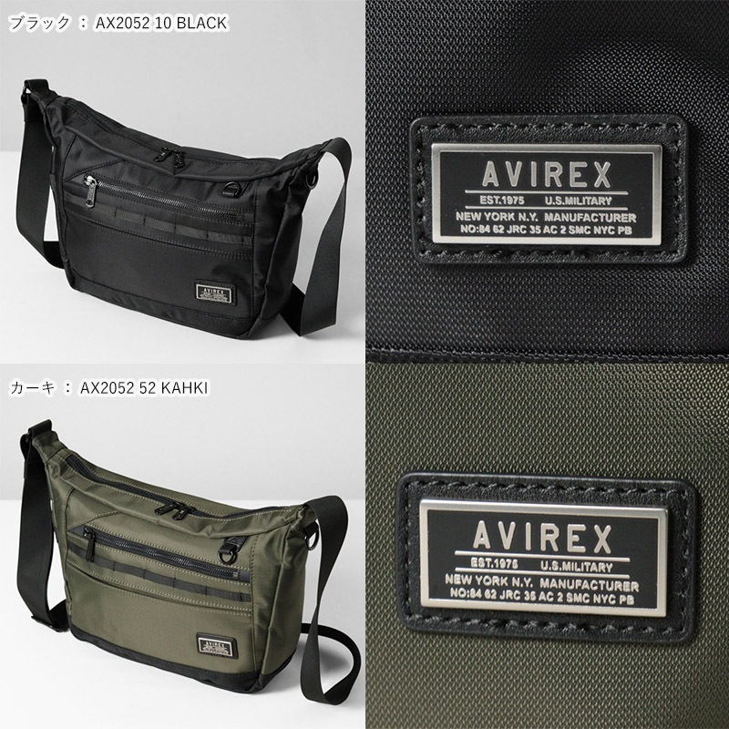 アヴィレックス AVIREX ショルダーバッグ ソリッド SOLID メンズ ショルダー 抗菌・防臭加工 各色 AX2052 | ブランド [正規取扱店]
