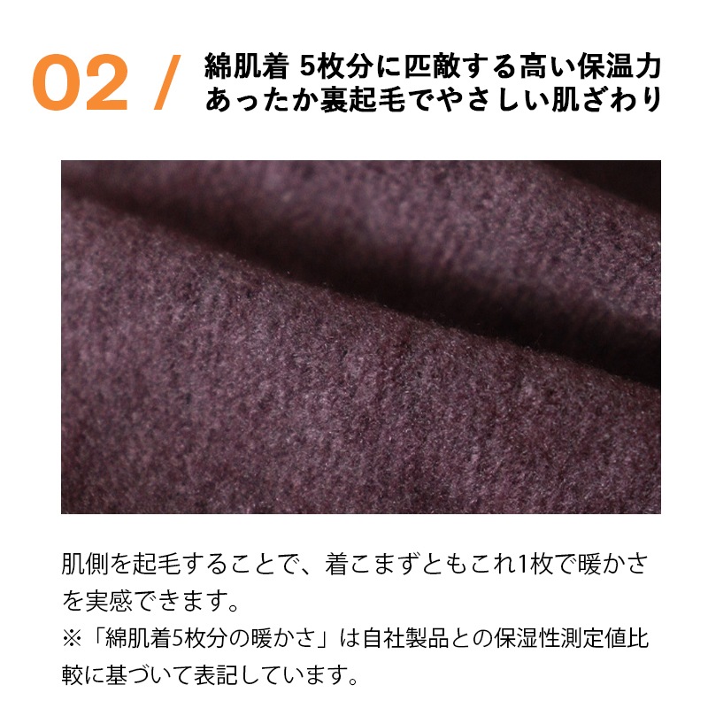 グンゼ GUNZE インナー レディース ホットマジック HOTMAGIC 婦人 寒さ知らず 8分袖 秋冬 えりあき広め あったか 裏起毛 厚手 女性 下着 肌着 温活 M/L Mラベンダー MH5647K LY | ブランド [正規取扱店]