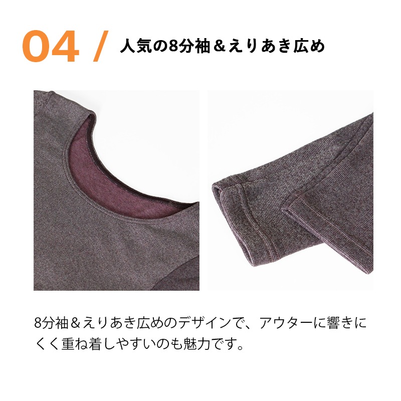 グンゼ GUNZE インナー レディース ホットマジック HOTMAGIC 婦人 寒さ知らず 8分袖 秋冬 えりあき広め あったか 裏起毛 厚手 女性 下着 肌着 温活 M/L Mラベンダー MH5647K LY | ブランド [正規取扱店]