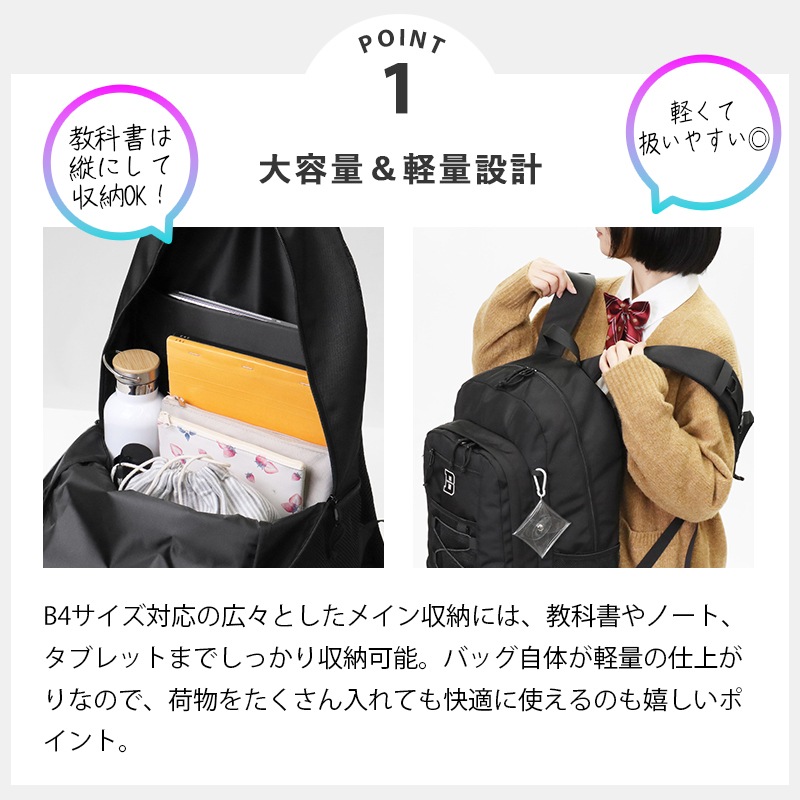 VIOLAL（ビオラル）BAG & LUGGAGE