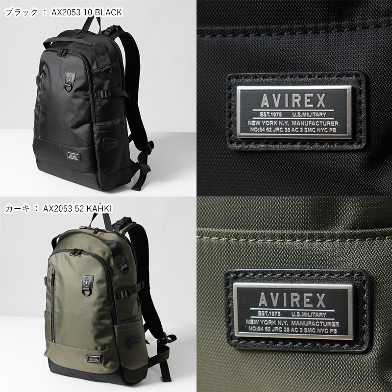 アヴィレックス AVIREX バックパック ソリッド SOLID メンズ