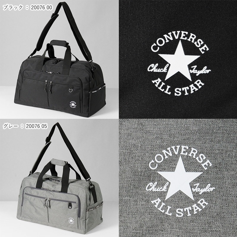 チャックバス様確認用！ コンバース CONVERSE ボストンバッグ 2way ダッフルバッグ 修学旅行 大