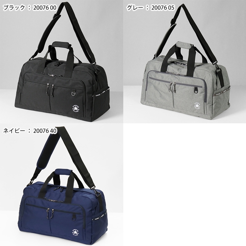 コンバース CONVERSE ボストンバッグ 2way ダッフルバッグ 修学旅行 大