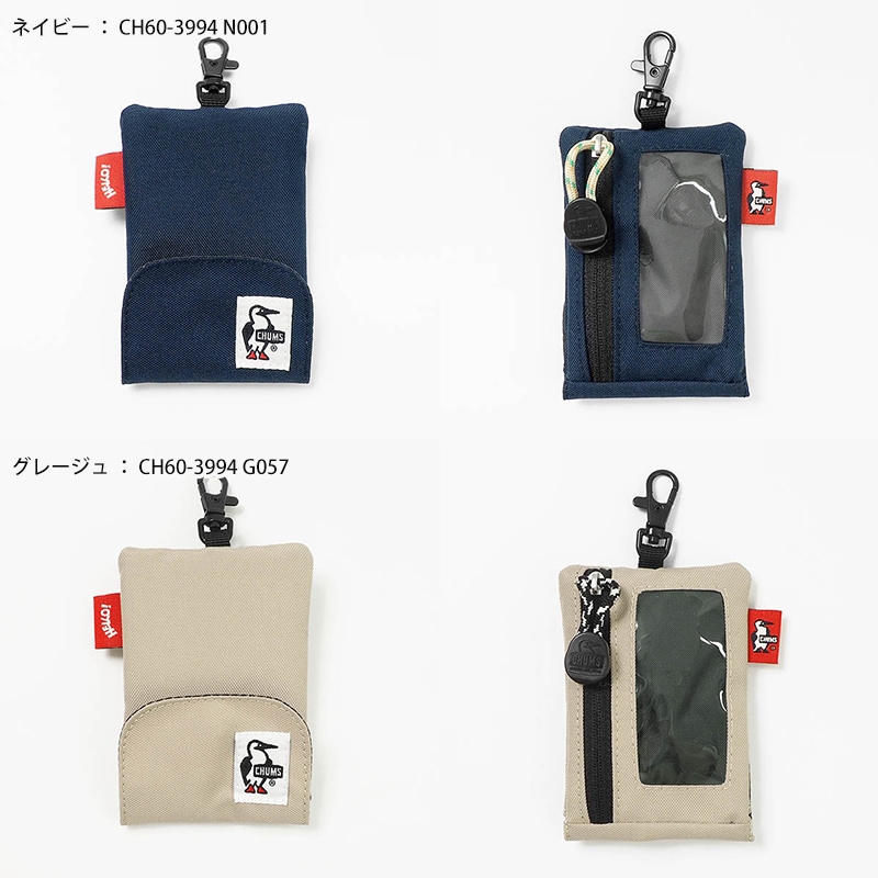 小物 *kmyr* チャムス CHUMS キーケース リサイクル リトラクター キーホルダー