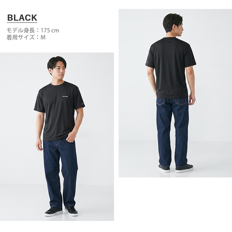 Alo Vapor アロー　クルーネック半袖　メンズ　M 黒 コロンビア Columbia Tシャツ 半袖 レイクアローヘッドショート