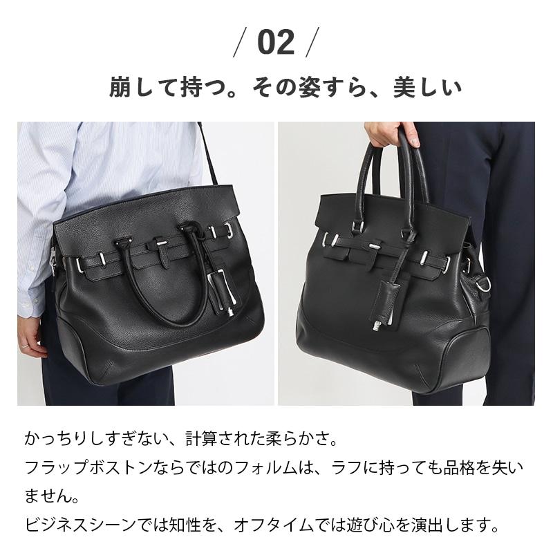 ペッレモルビダ PELLE MORBIDA ボストンバッグ Maiden Voyage メイデン