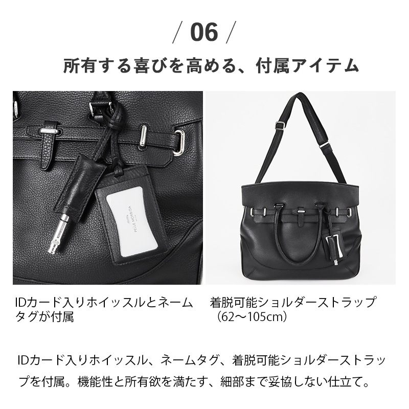 ペッレモルビダ PELLE MORBIDA ボストンバッグ Maiden Voyage メイデン