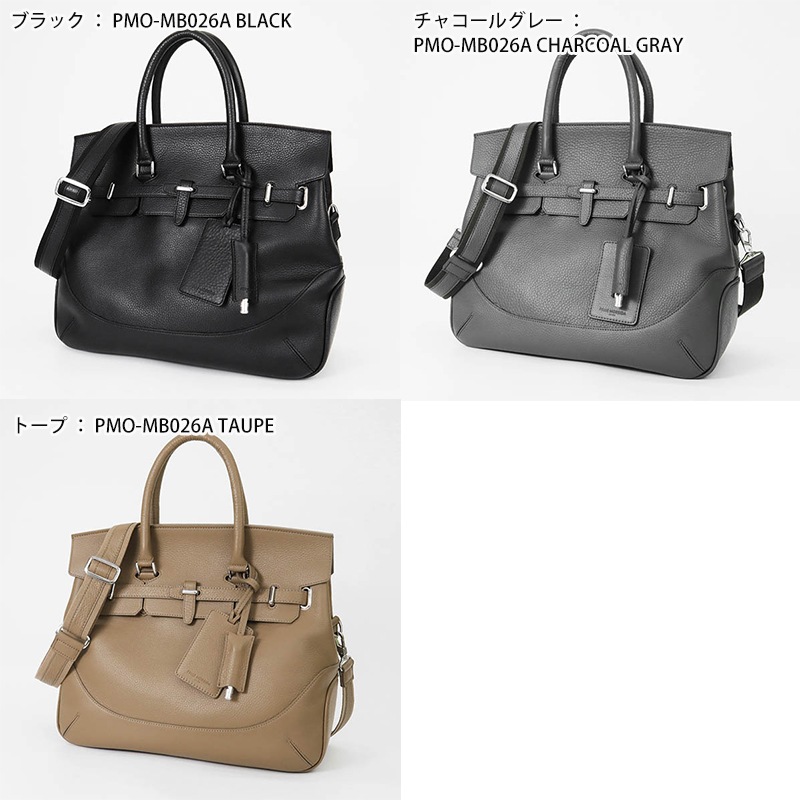 m*o様 【2026早い者勝ち】ペッレモルビダ　レザービジネスバッグ ペッレ モルビダ PELLE MORBIDA ペッレモルビダ 干場義雅モデル