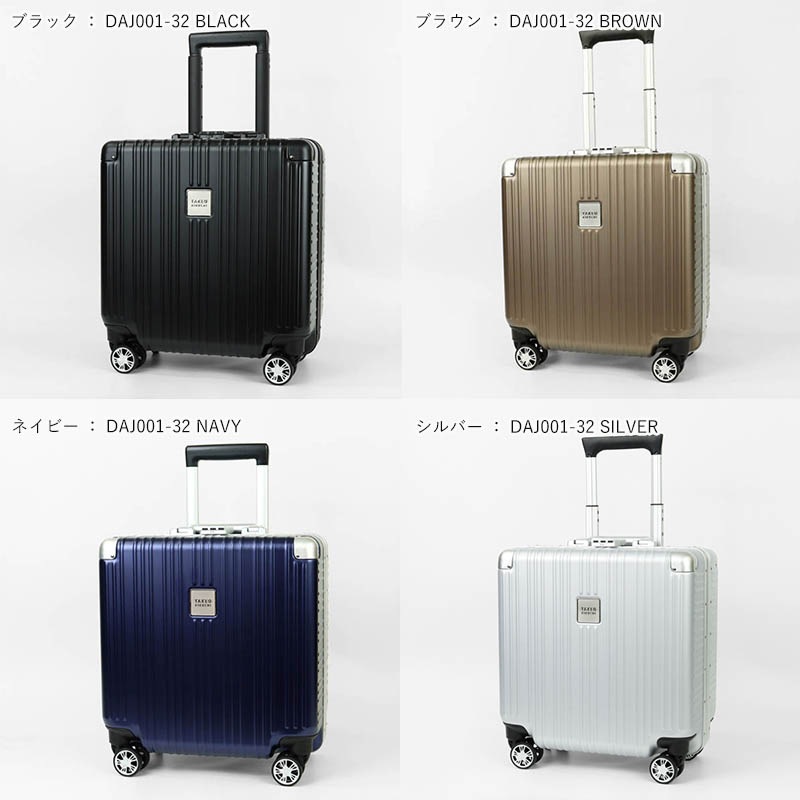 タケオキクチ TAKEO KIKUCHI スーツケース DARJEELING ダージリン ビジネス Sサイズ キャリーケース 4輪 32L 機内持ち込み 1泊 2泊 各色 DAJ001-32 | ブランド [正規取扱店]