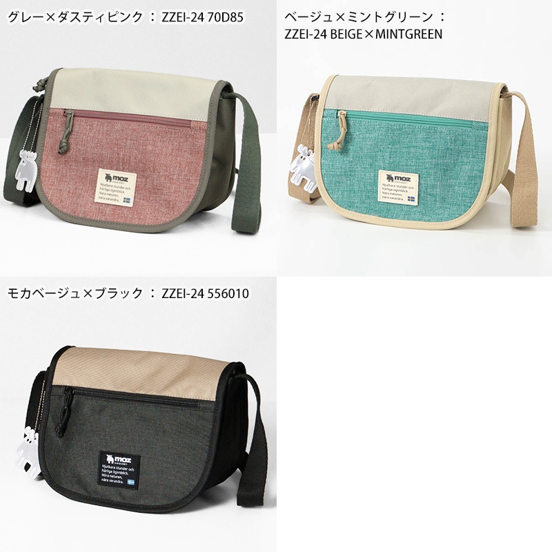 モズ moz ショルダーバッグ COMBI-ZZEI レディース メンズ フラップ ミニショルダー 斜めがけ 各色 ZZEI-24 | ブランド [正規取扱店]