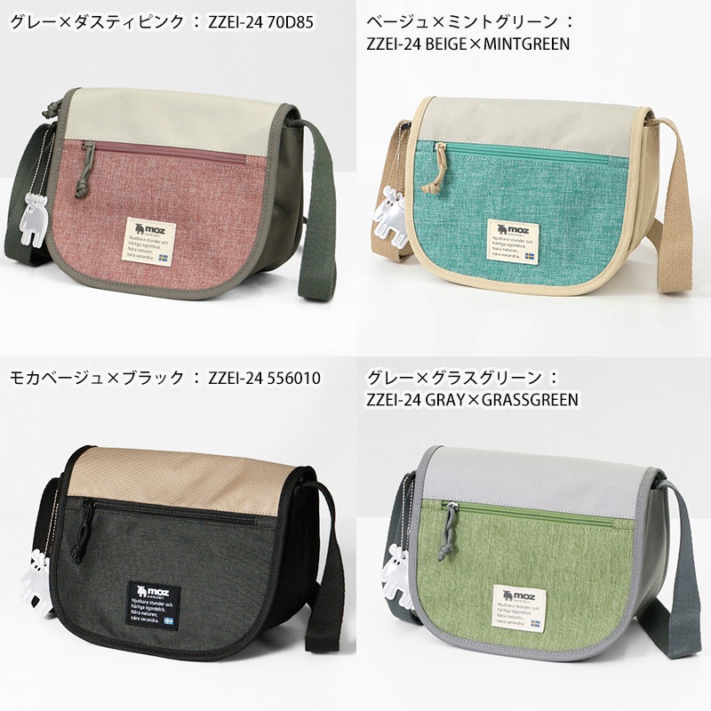 モズ moz ショルダーバッグ COMBI-ZZEI レディース メンズ フラップ
