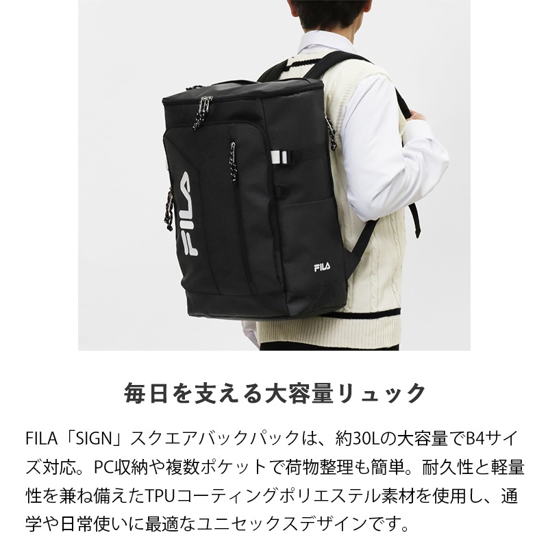 フィラ FILA バックパック サイン スクエアリュック メンズ レディース 