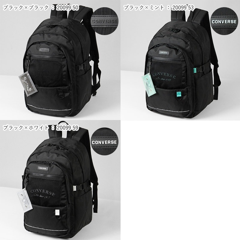 コンバース CONVERSE バックパック Play デイパック スクール
