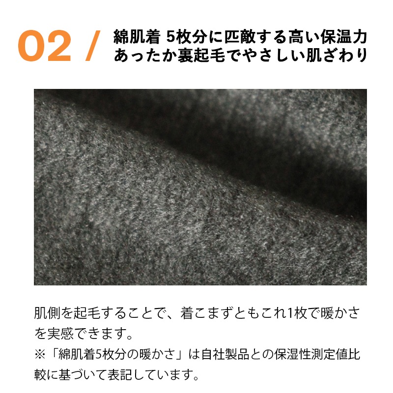 グンゼ GUNZE インナー レディース ホットマジック HOTMAGIC 婦人 寒さ知らず 8分袖 秋冬 えりあき広め あったか 裏起毛 厚手 女性 下着 肌着 温活 M/L ブラックモク MH5647K ZG | ブランド [正規取扱店]