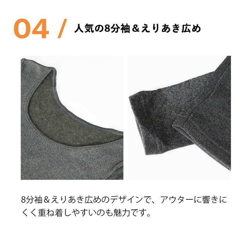 グンゼ GUNZE インナー レディース ホットマジック HOTMAGIC 婦人 寒さ知らず 8分袖 秋冬 えりあき広め あったか 裏起毛 厚手 女性 下着 肌着 温活 M/L ブラックモク MH5647K ZG | ブランド [正規取扱店]