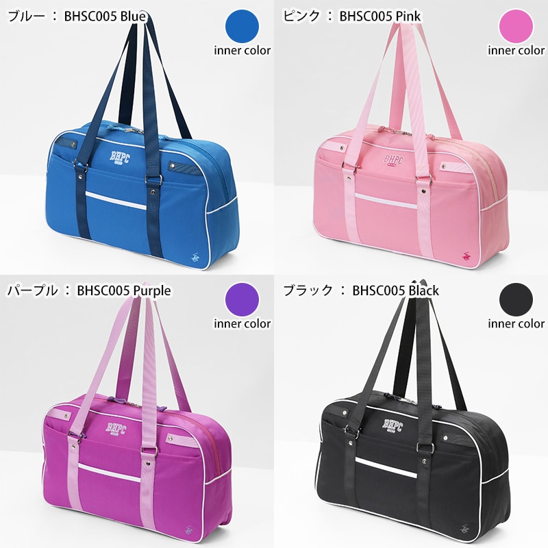 ビバリーヒルズポロクラブ BEVERLY HILLS POLO CLUB スクールバッグ