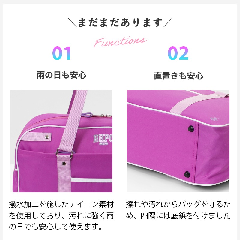 ビバリーヒルズポロクラブ BEVERLY HILLS POLO CLUB スクールバッグ