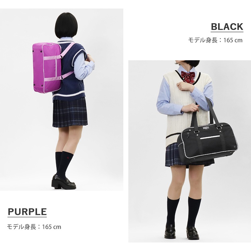ビバリーヒルズポロクラブ BEVERLY HILLS POLO CLUB スクールバッグ