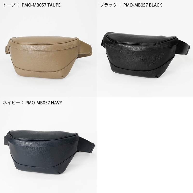 ペッレモルビダ PELLE MORBIDA ショルダーバッグ Maiden Voyage