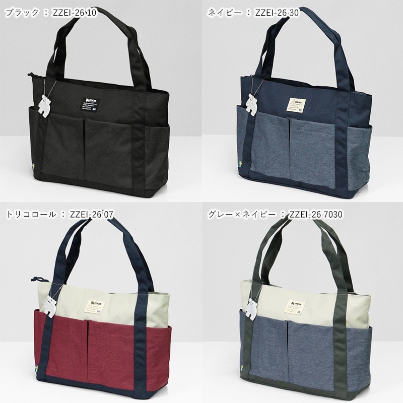 モズ moz トートバッグ COMBI-ZZEI レディース メンズ マザーズバッグ
