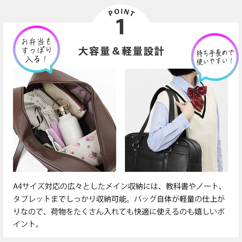 ビバリーヒルズポロクラブ BEVERLY HILLS POLO CLUB スクールバッグ