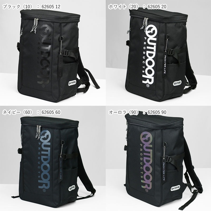 アウトドアプロダクツ OUTDOOR PRODUCTS バックパック メンズ レディース スクエアデイパック スクールバッグ 30L 各色 62605 | ブランド [正規取扱店]
