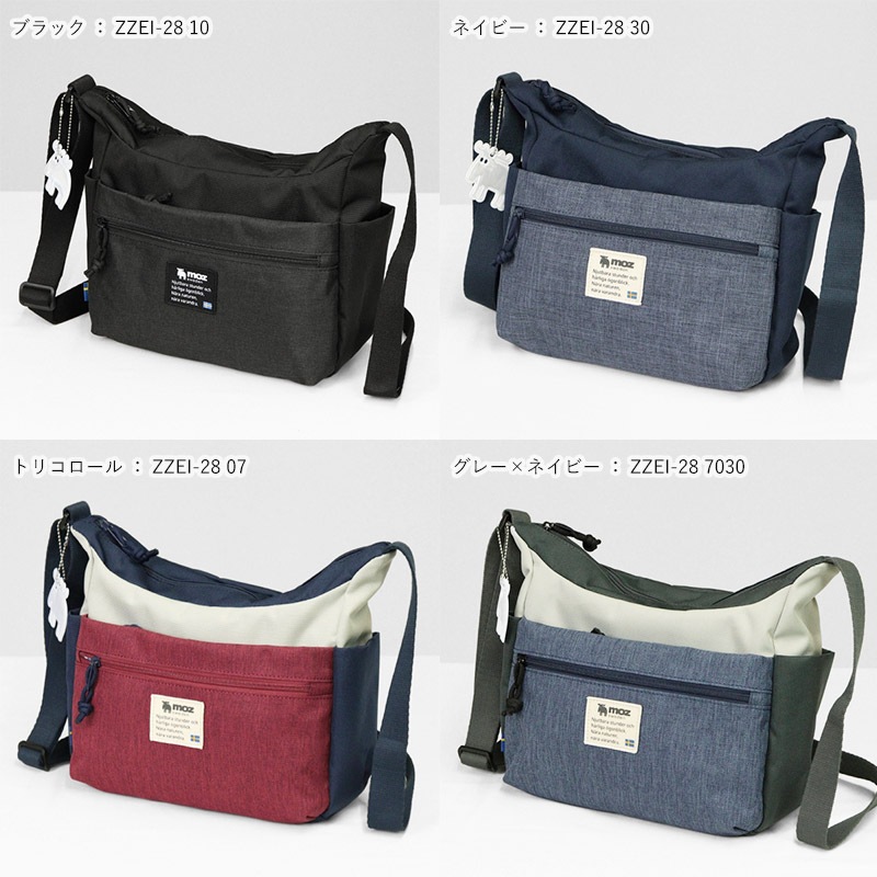 モズ moz ショルダーバッグ COMBI-ZZEI レディース 10ポケット
