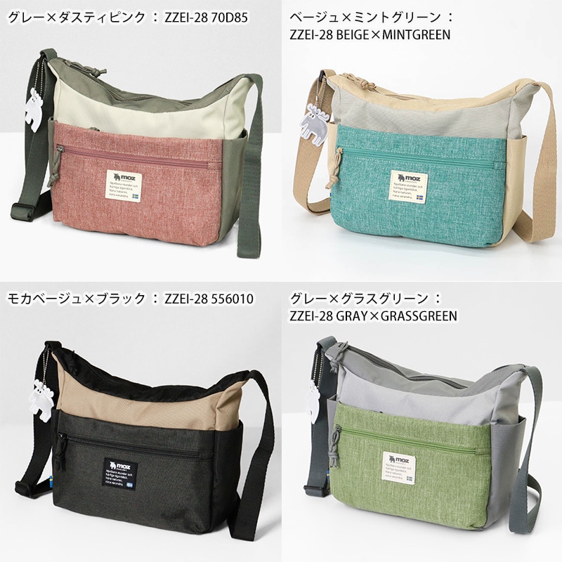 モズ moz ショルダーバッグ COMBI-ZZEI レディース 10ポケット ショルダー 斜めがけ 各色 ZZEI-28 | ブランド [正規取扱店]