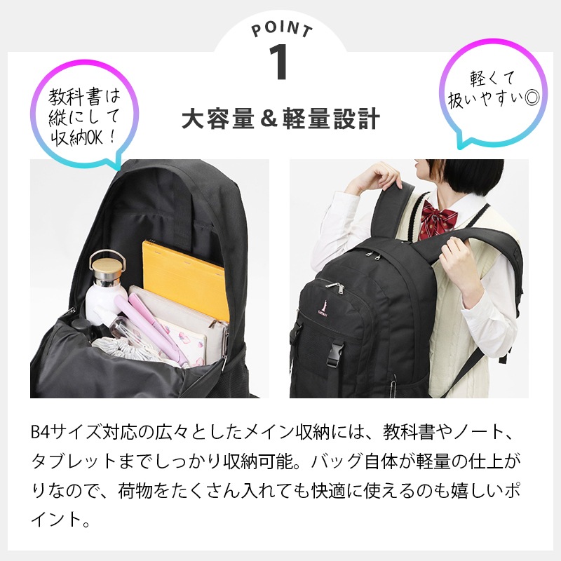 VIOLAL（ビオラル）BAG & LUGGAGE