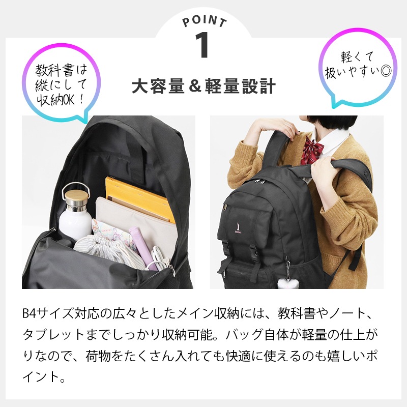VIOLAL（ビオラル）BAG & LUGGAGE