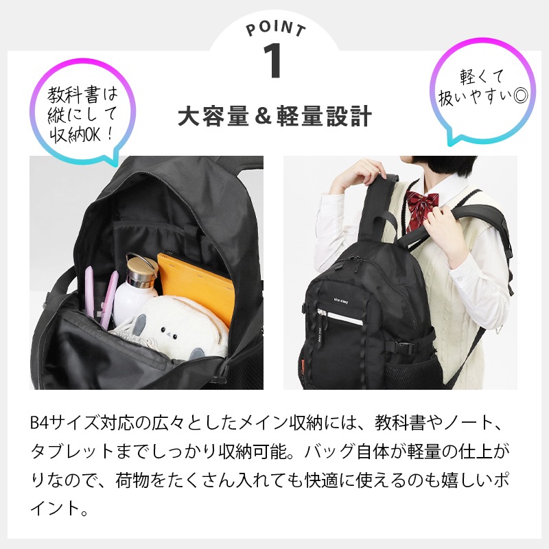 ナイスクラップ NICE CLAUP バックパック スクールバッグ ニュイ