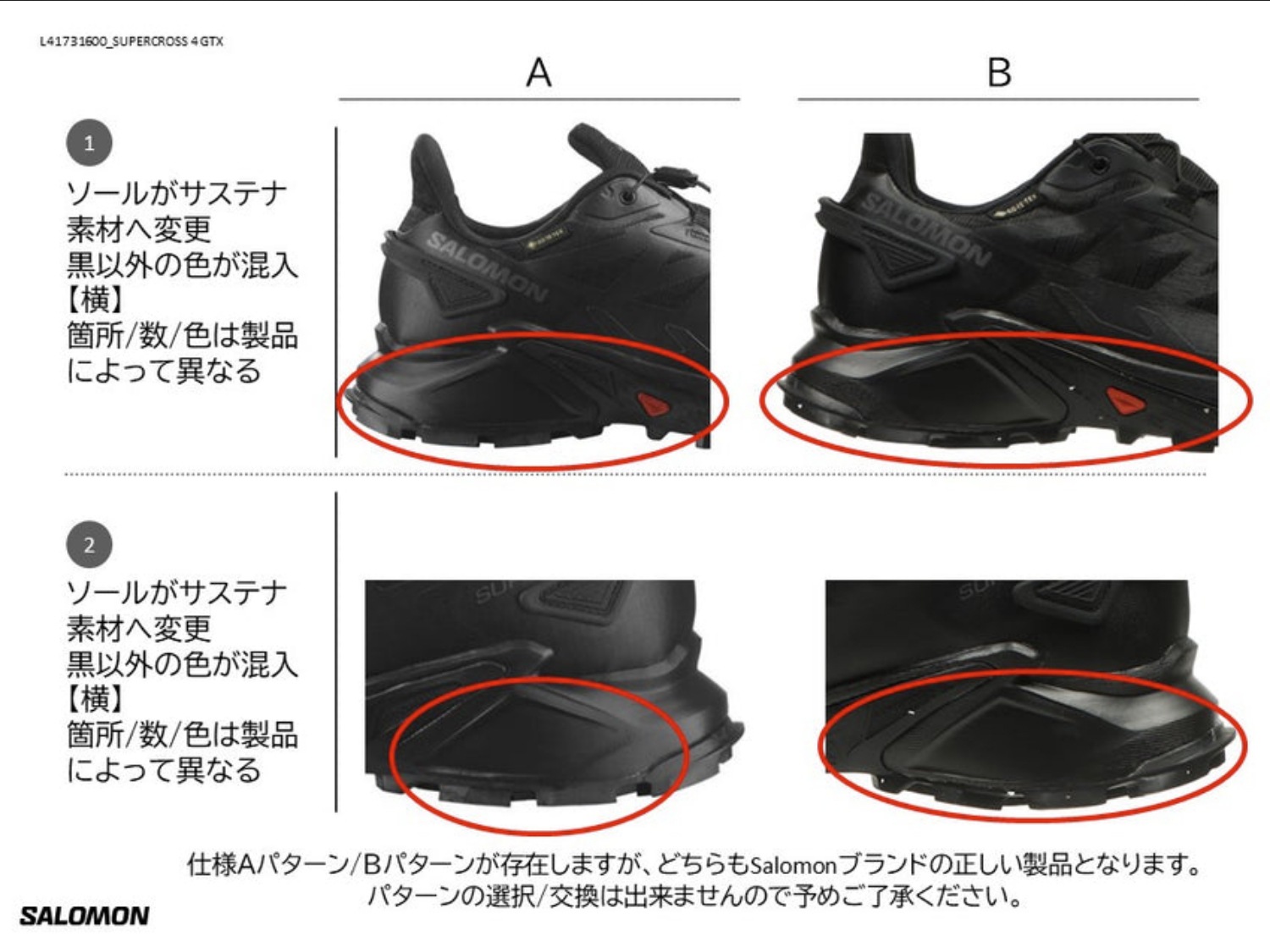 サロモン SALOMON スニーカー メンズ スーパークロス SUPERCROSS 4 GTX 
