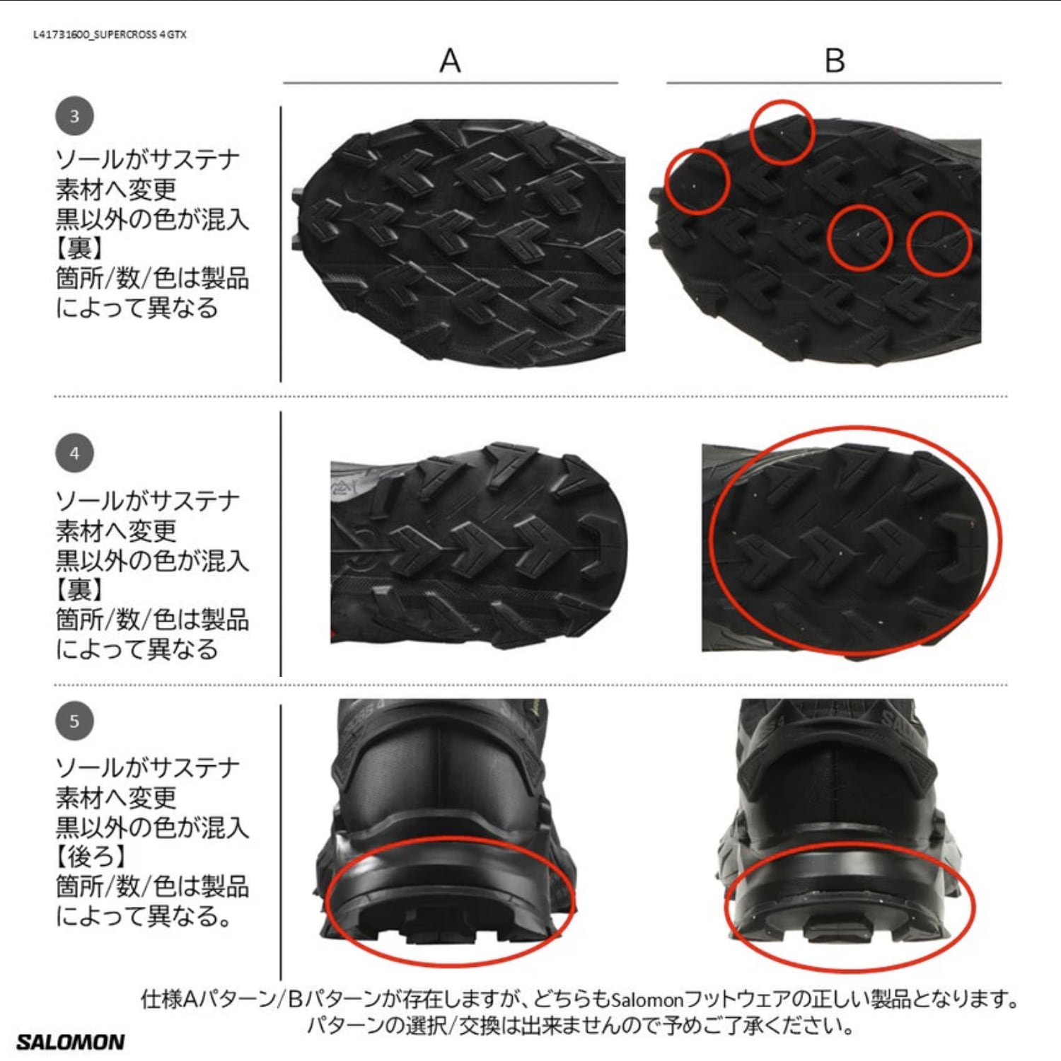 サロモン SALOMON スニーカー メンズ スーパークロス SUPERCROSS 4 GTX