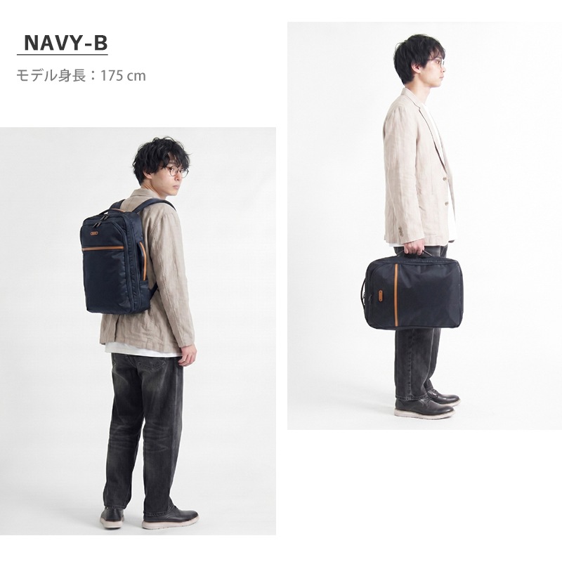 マスターピース master-piece バックパック Result リザルト 2WAY ビジネスバッグ ブリーフケース ビジネスリュック メンズ キャリーオン対応 日本製 撥水 2026SS 新作 43311 | ブランド [正規取扱店]