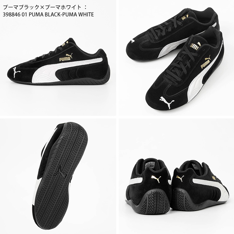 プーマ PUMA スニーカー レディース SPEEDCAT OG スピードキャット レザー 牛革 薄底 刺繍 靴 軽量 スポーティー 2026SS 新作 398846 | ブランド [正規取扱店]
