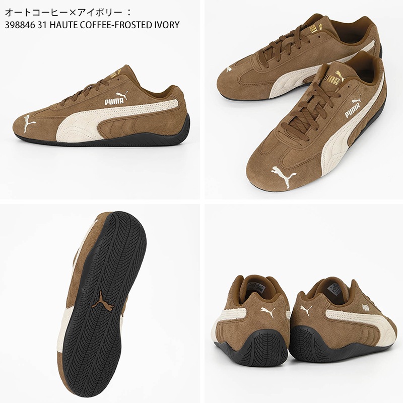 プーマ PUMA スニーカー レディース SPEEDCAT OG スピードキャット レザー 牛革 薄底 刺繍 靴 軽量 スポーティー 2026SS 新作 398846 | ブランド [正規取扱店]