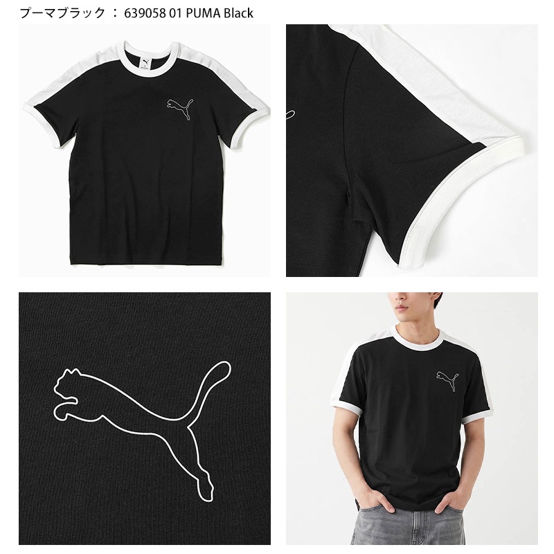 プーマ PUMA Tシャツ 半袖 T7 LOVE OF THE CAT RINGER TEE メンズ ラブ オブ ザ キャット リンガー トップス 服 ロゴ サイドパネル M/L/XL 2026年秋 新作 639058 | ブランド [正規取扱店]