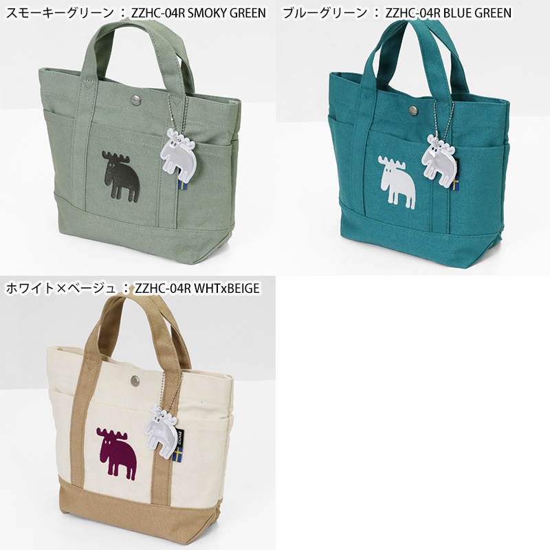 モズ moz トートバッグ レディース 帆布 キャンバス ミニトート ランチトート 各色 ZZHC-04R | ブランド [正規取扱店]