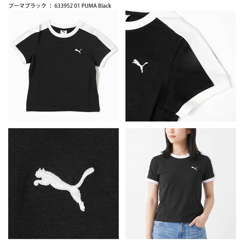 プーマ PUMA Tシャツ 半袖 T7 スリム ミニT レディース トップス スポーティー プーマキャット ショート丈 ミニ丈 服 ロゴ サイドパネル M/L/XL 2026年秋 新作 633952 | ブランド [正規取扱店]