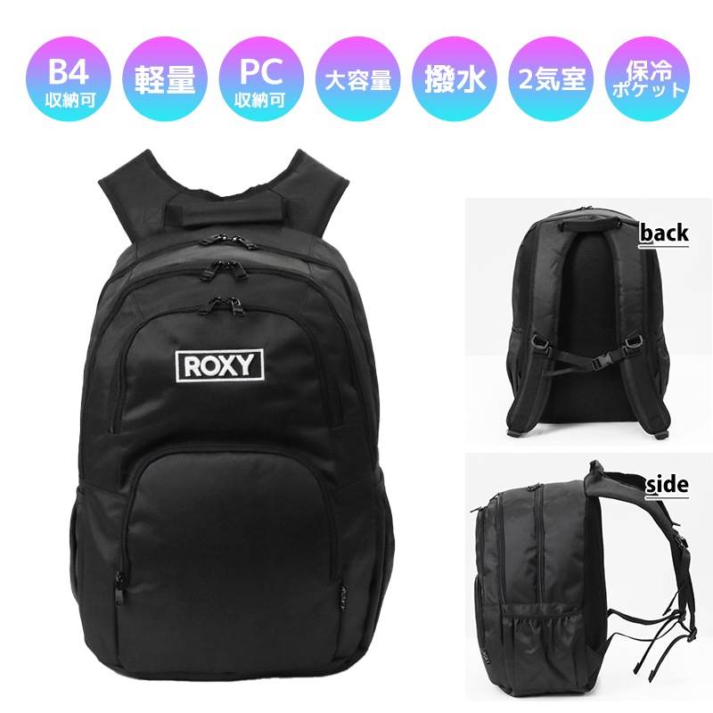 ロキシー ROXY バックパック レディース デイパック GO OUT ゴーアウト