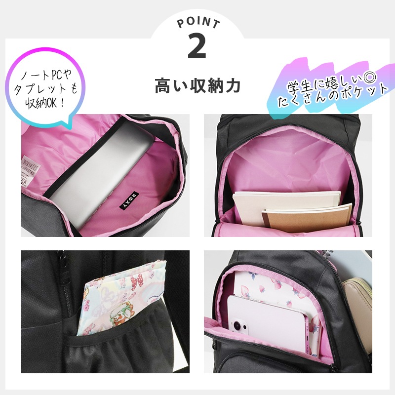 ロキシー ROXY バックパック レディース デイパック GO OUT ゴーアウト