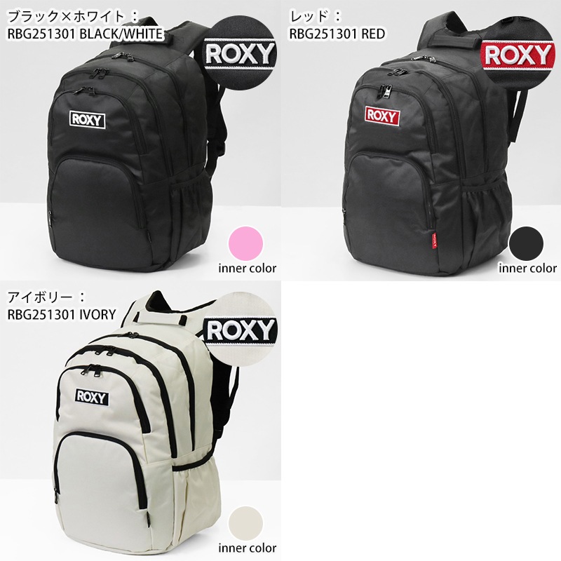 ロキシー ROXY バックパック レディース デイパック GO OUT ゴーアウト 