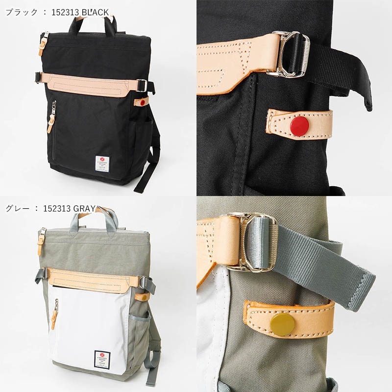 アッソブ AS2OV バックパック HIGH DENSITY TOTE BACKPACK ハイデン