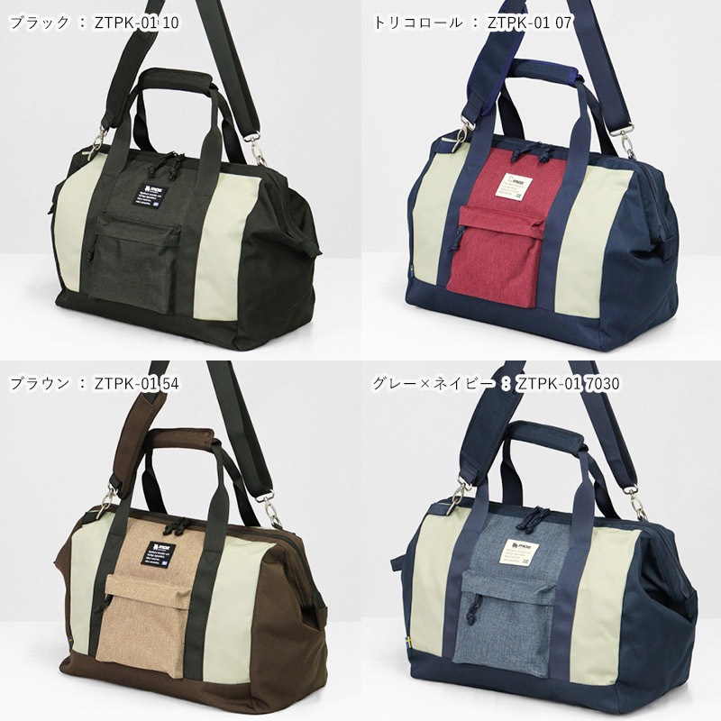 ネイビー タッセル付きボストンバック⭐︎値下げしました モズ moz ボストンバッグ BOSTON-ZTPK レディース メンズ 2way