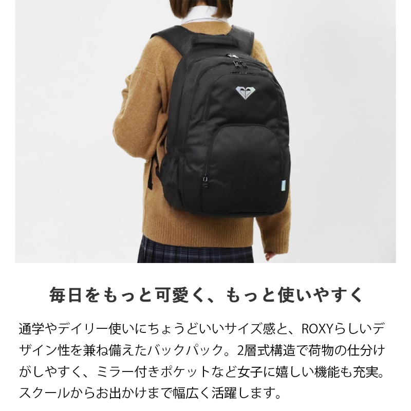 ロキシー ROXY バックパック レディース デイパック GO OUT ゴーアウト